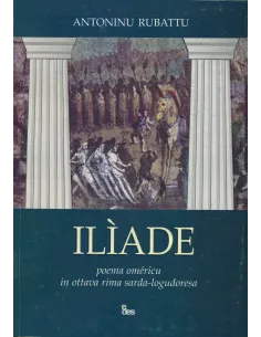 Iliade