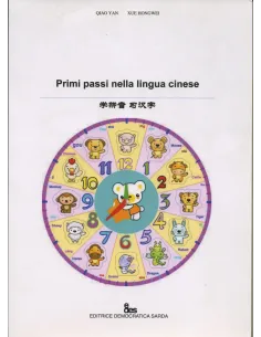 Primi passi nella lingua cinese
