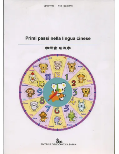 Primi passi nella lingua cinese