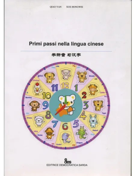 Primi passi nella lingua cinese